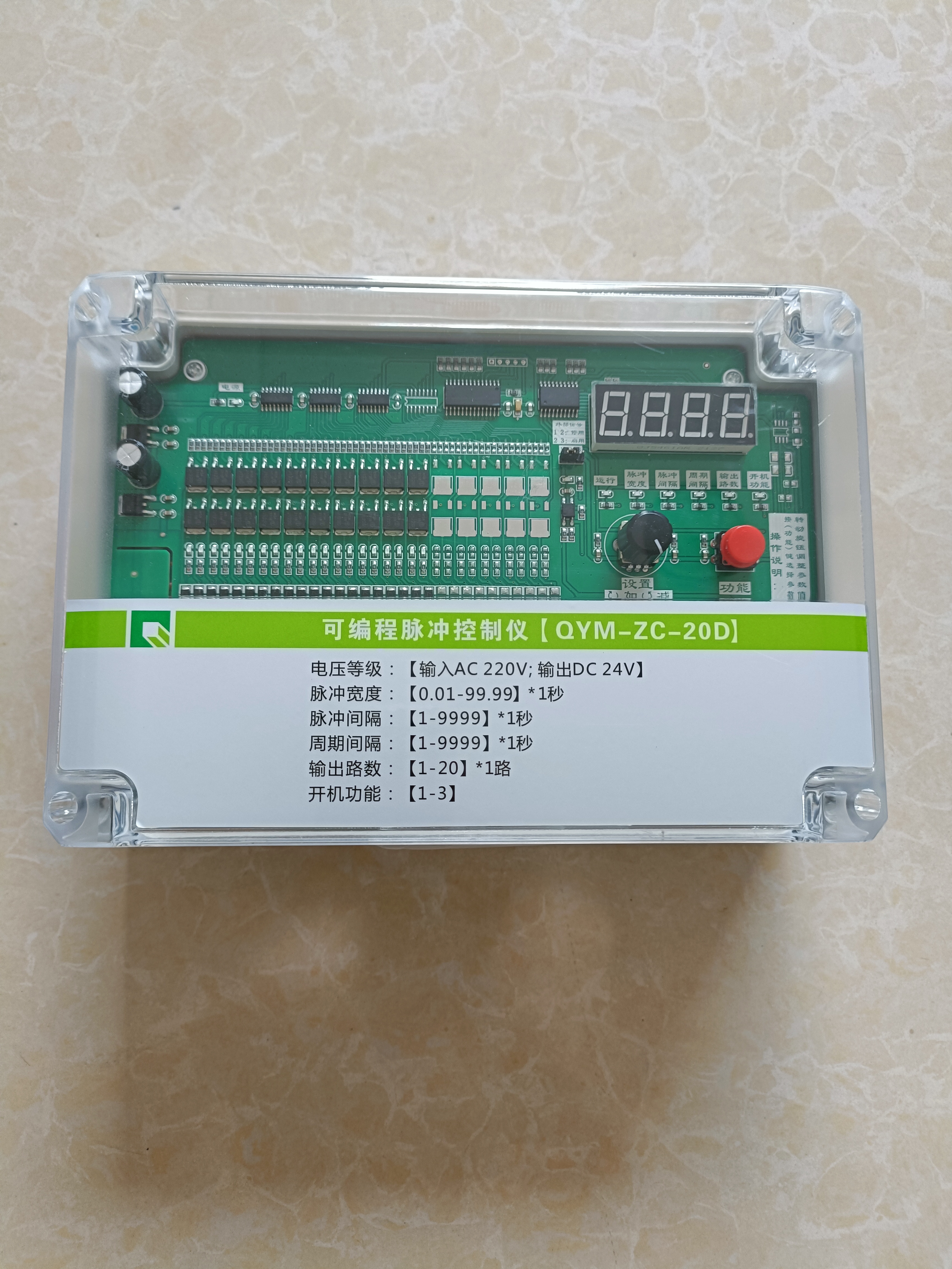 沧州脉冲控制仪